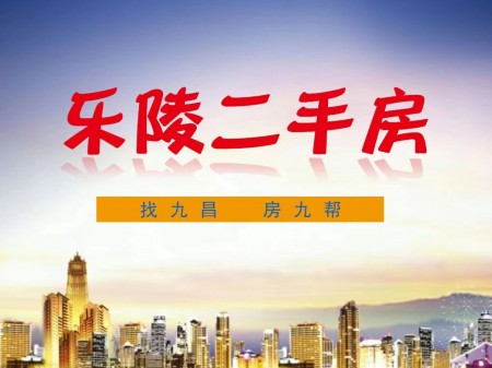 枣城家园步梯2楼三室123平简装带储藏室带车库售价69.9万