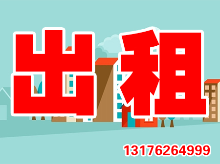 湖畔印象城电梯3楼2室家具家电齐全，拎包入住，年租10000元