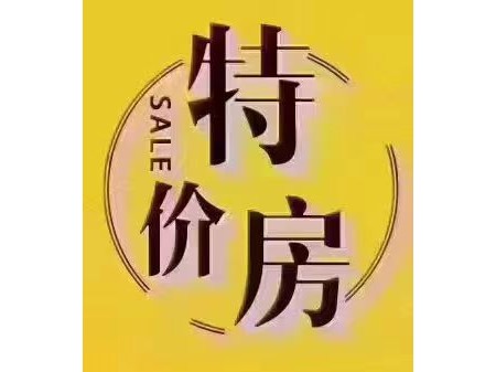 天和嘉园10楼3室2厅2卫126平好位置带储藏室，售价62万