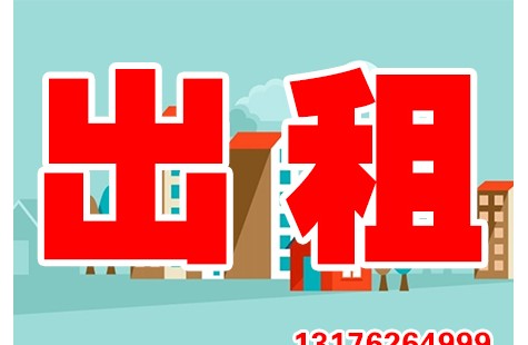 翡翠绿洲步梯2楼二室两厅90平家具家电拎包入住平带储藏室，年租金8500元